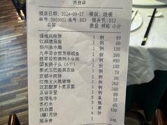 -福禧酒窖·中餐厅 (万柳店)