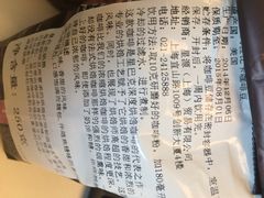 星巴克(北辰西路店)-星巴克(北辰西路店)