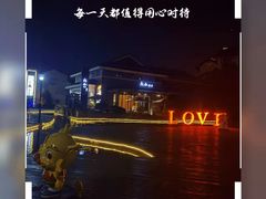 -YUNHE秐合· 雅致浙宴(西溪店)