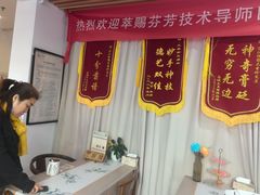 -大圣珍艾专业艾灸(万江0769店)
