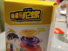 -海底捞火锅(龙湖北京大兴天街店)