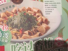 -西贝(六里桥旗舰店)