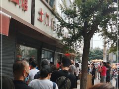 -土门八珍烤鸡腊味店(土门老店)