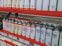 -嘿嘛仓储购(华明店)