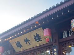 -TMG潮流健身(奥体莲荷里店)