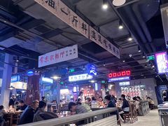 -楠火锅(仁恒梦中心店)