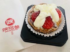 -陕拾叁(大雁塔店)