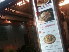 -卓雅桂林米粉