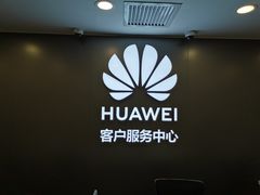 -华为授权服务中心(中关村大厦)