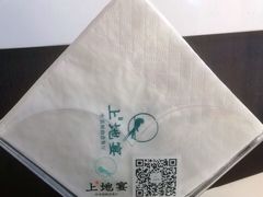 -上地宴·中关村的会客厅(清河高铁站店)