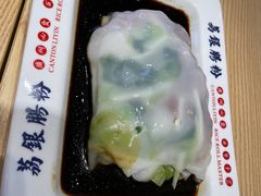 -荔银肠粉·非遗手藝(夫子庙店)