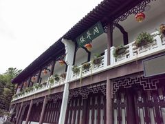 -求雨山文化公园