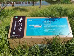 -南泥湾风景区