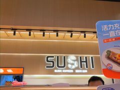 -争鲜回转寿司(海曙天一PLUS店)