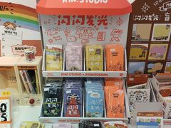 -美罗城