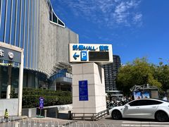 -凯德MALL(望京店)