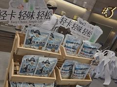 -Yee3·三号椰(南桥百联店)