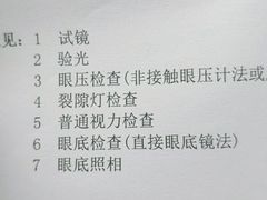 -深圳大学总医院