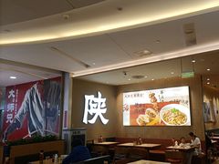 -大师兄·西北小馆(北站缤果空间店)