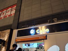 门面-CoCo都可(盐城宝龙城市广场店)