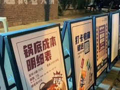 -龙厂长老火锅(抚琴店)