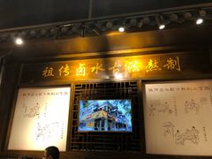 -东西巷