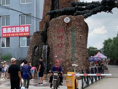 -山叶口景区