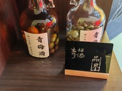 -紫金·越暨·三十年精致诸暨菜(滨江店)