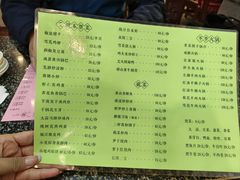-耿福兴(凤凰美食街店)