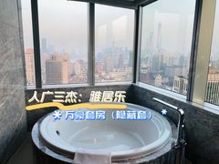 -上海雅居乐万豪侯爵酒店