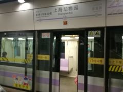 -上海动物园(地铁站)