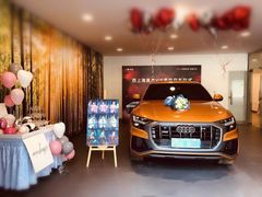 -上海西上海奥杰奥迪汽车销售有限公司(真如店)