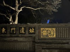 -扬州古运河