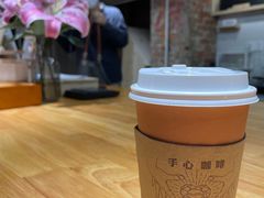 -手心咖啡