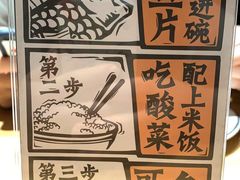 -太二酸菜鱼(福州泰禾店)