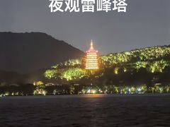 -西湖游船