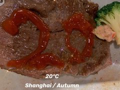 -卡朋西餐(悦汇城店)