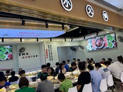 -西火火·川派小火锅(西溪银泰店)
