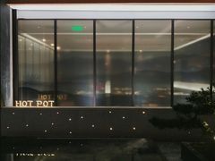 -长嘉·河图火锅(长嘉汇江景旗舰店)
