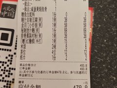 -金百门·顺德海鲜酒家(陈村店)