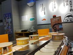 自助取餐区-元气寿司(东方宝泰店)