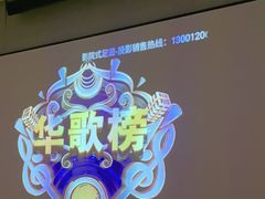 -华夏良子·足道SPA艾灸(翠微店)