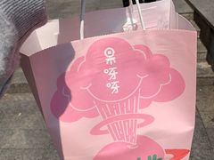 -果呀呀(国金街店)