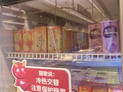 -龍歌自助小火锅(崂山丽达店)