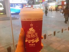 -卡旺卡(合肥步行街韵淮阁店)