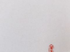 -兰溪小馆(东直门簋街店)