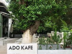 -ADO KAFE(大学城店)