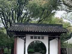 -上海方塔园