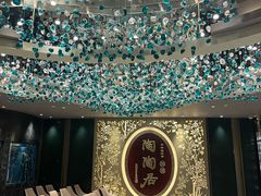 -陶陶居·雅园(凯华国际店)