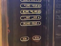 -运·中餐厅(成都华尔道夫酒店)
